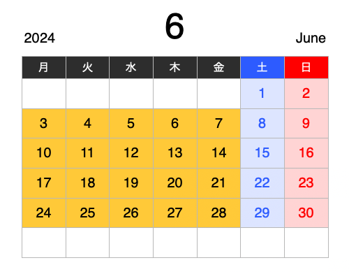 2024年の6月